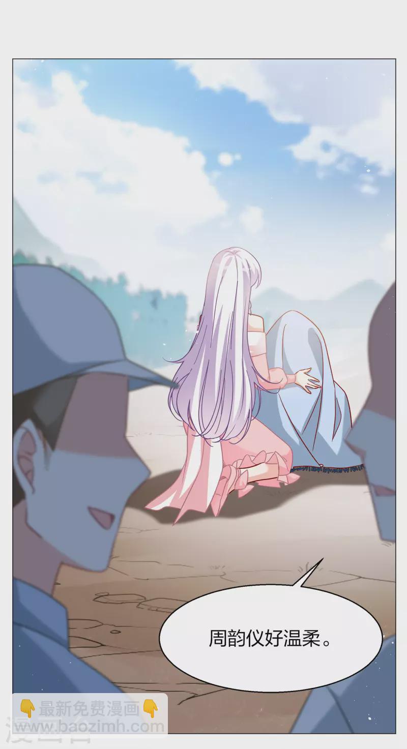 第235话 小雨点的转变1-第242话