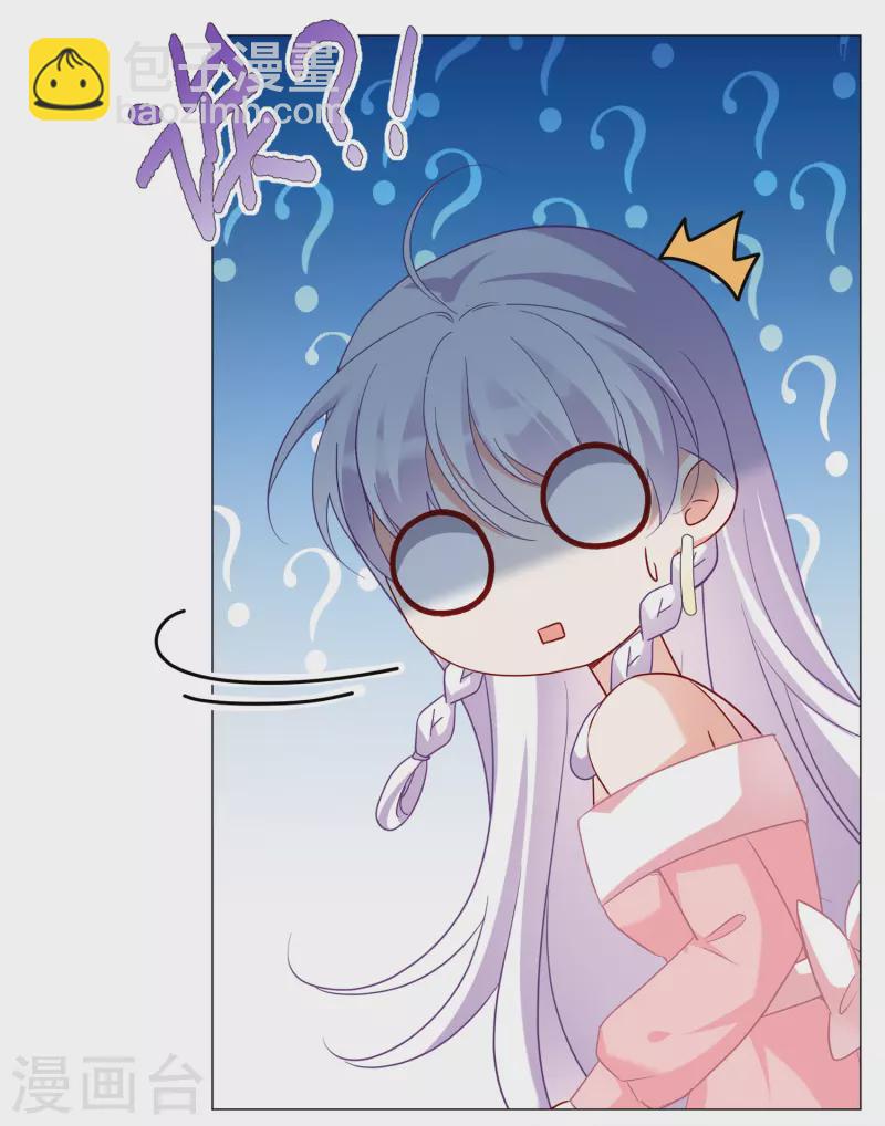 第235话 小雨点的转变1-第242话