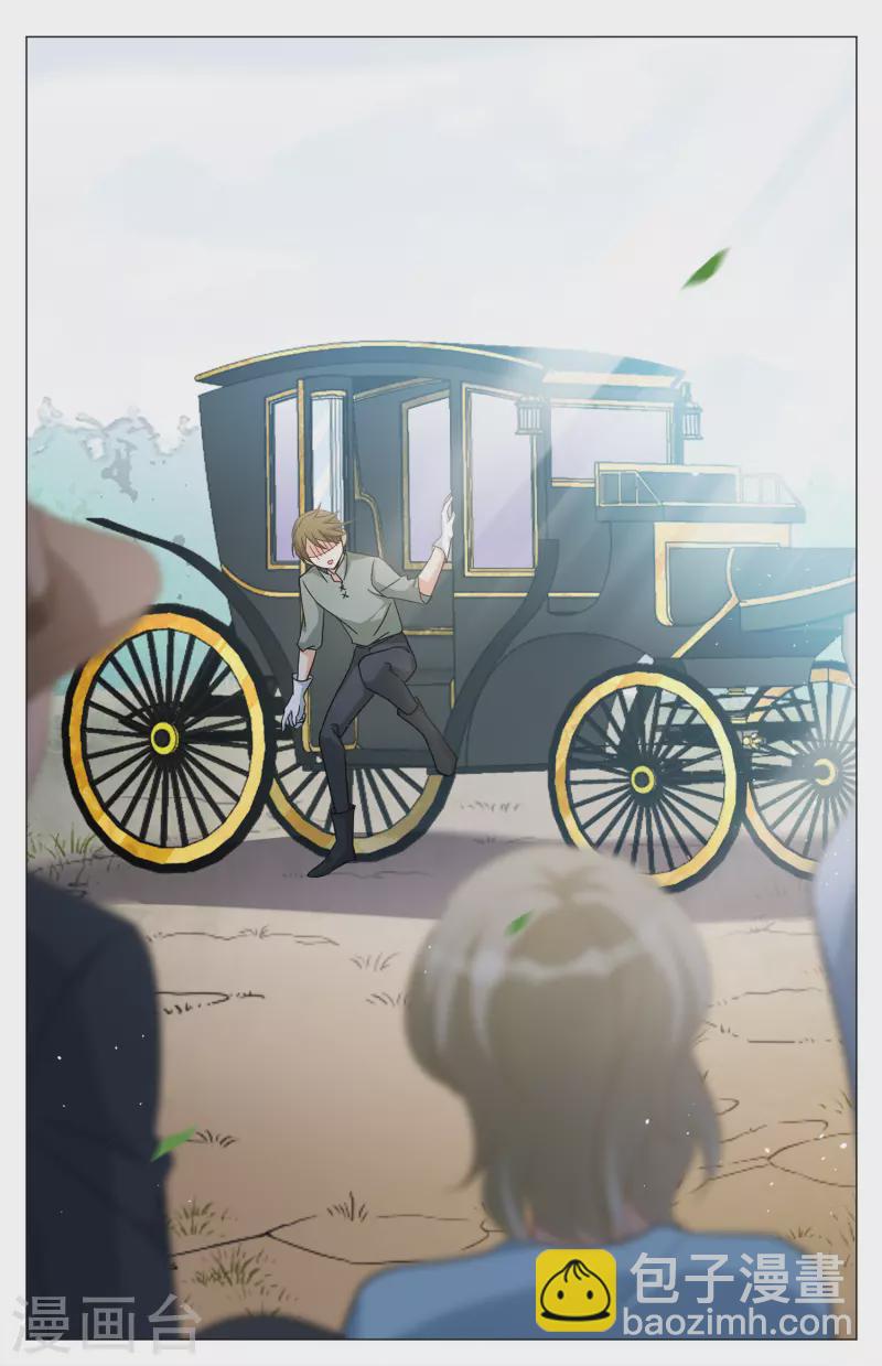 第235话 小雨点的转变1-第242话