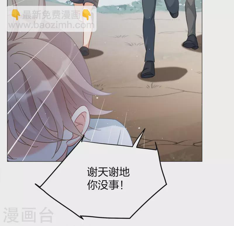 第235话 小雨点的转变1-第242话