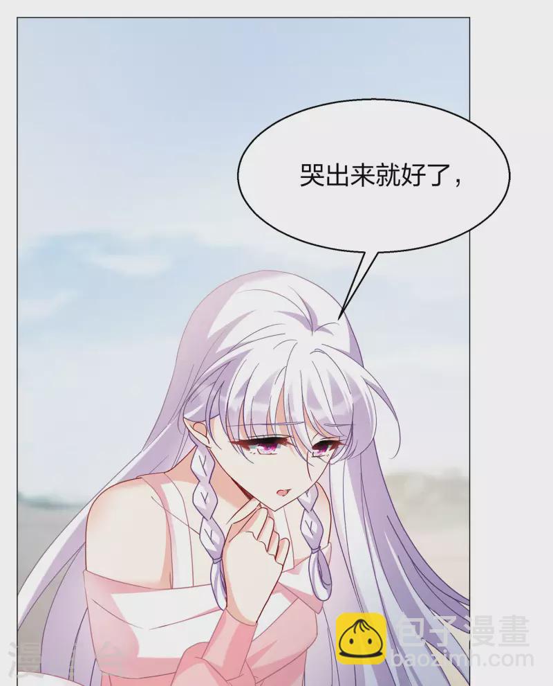 第235话 小雨点的转变1-第242话