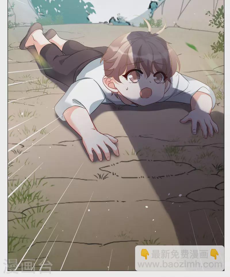 第237话 小雨点的转变3-第244话