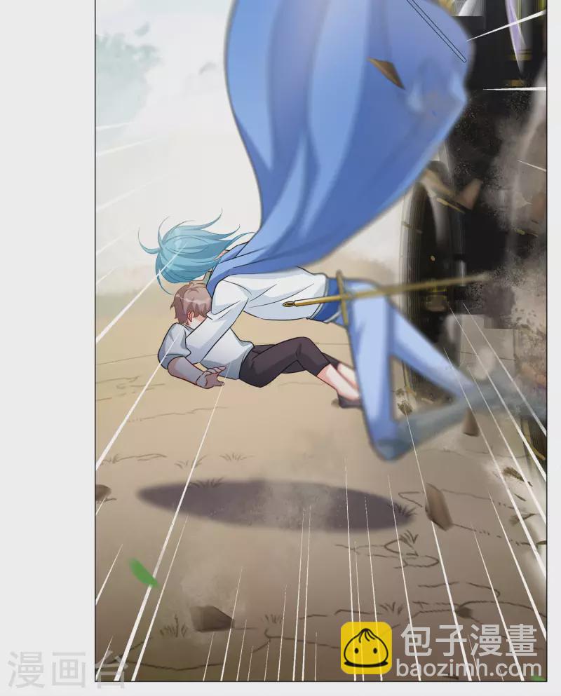 第237话 小雨点的转变3-第244话