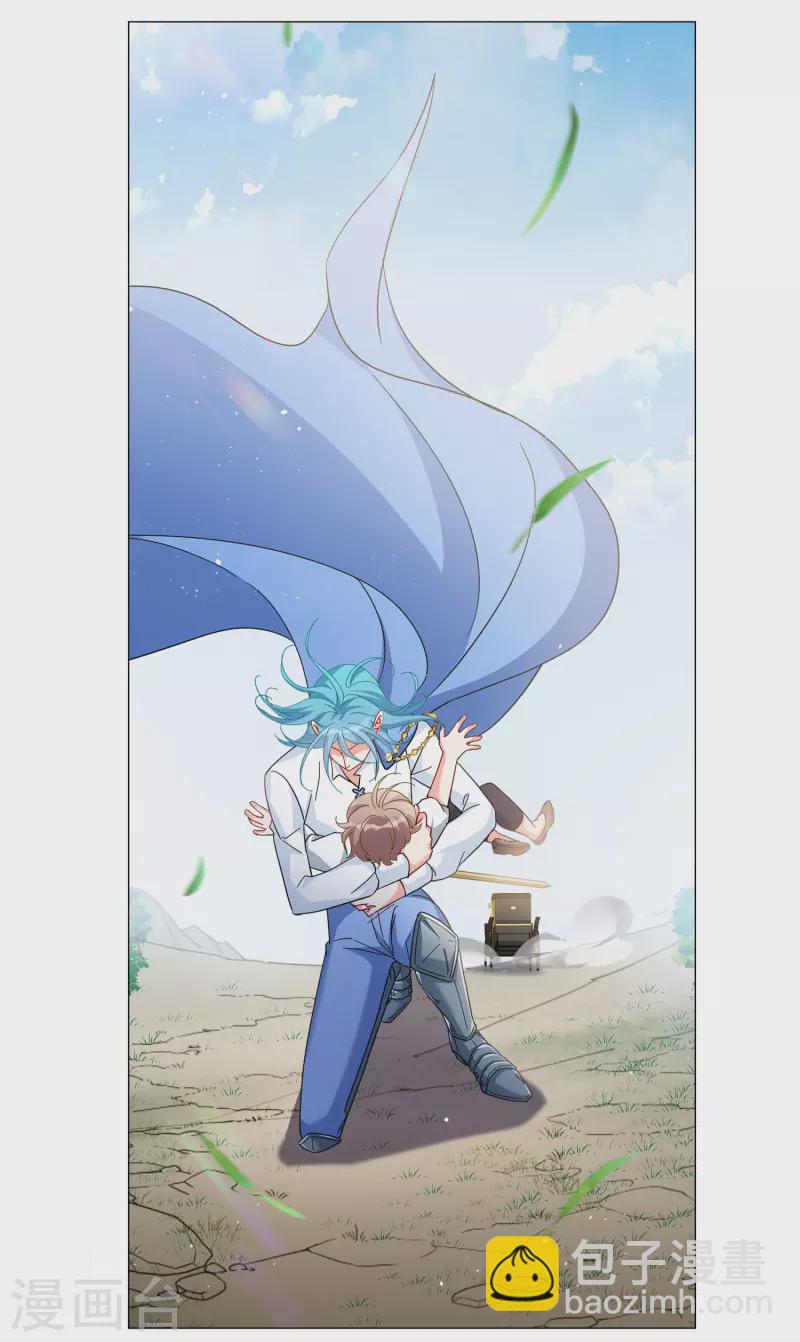 第237话 小雨点的转变3-第244话