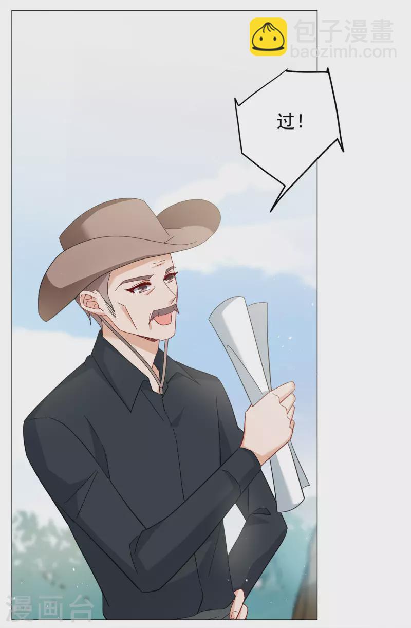 第237话 小雨点的转变3-第244话