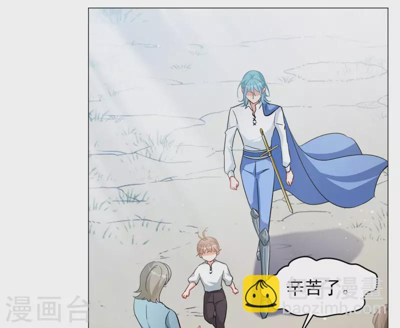 第237话 小雨点的转变3-第244话