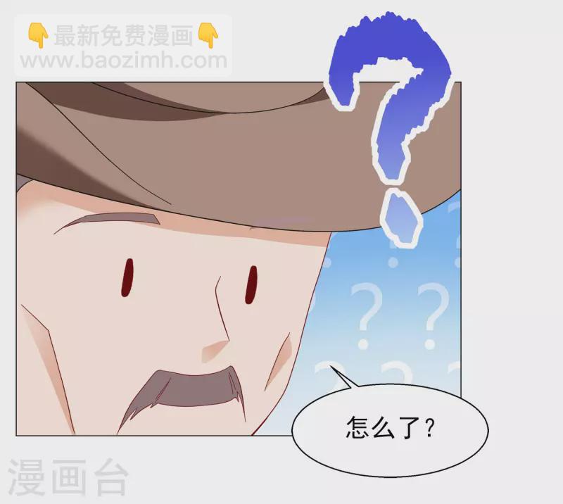 第237话 小雨点的转变3-第244话