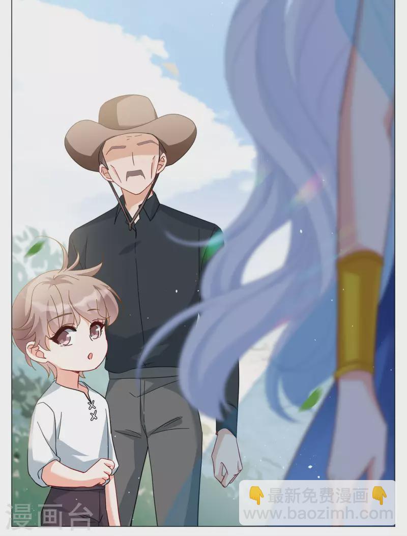 第237话 小雨点的转变3-第244话