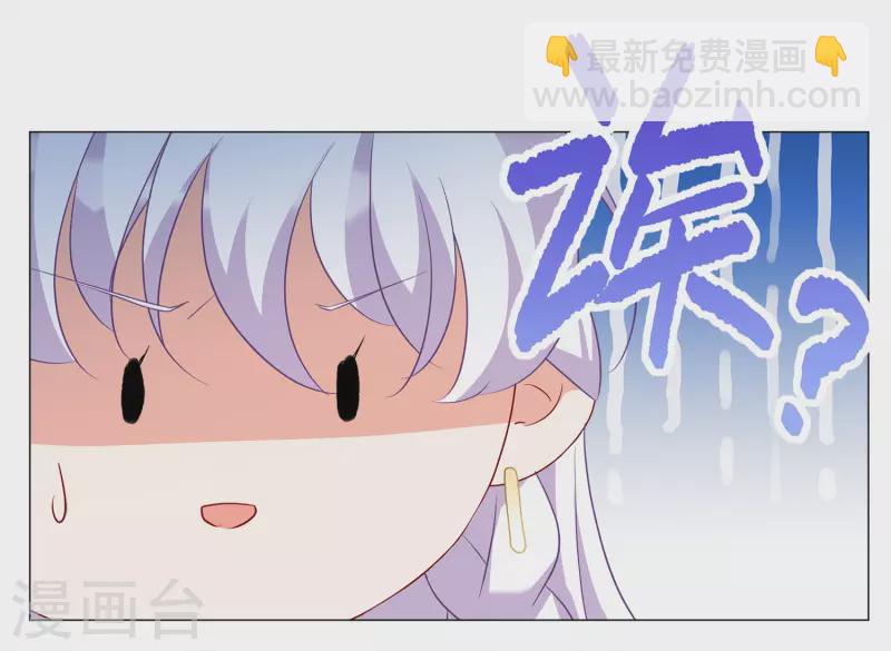 第237话 小雨点的转变3-第244话