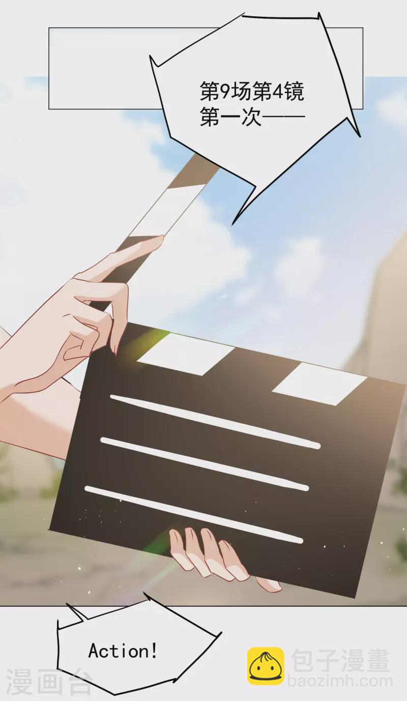 第237话 小雨点的转变3-第244话
