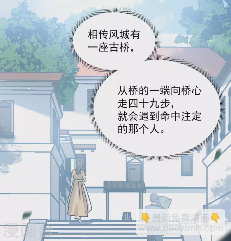 第239话 初遇2-第246话