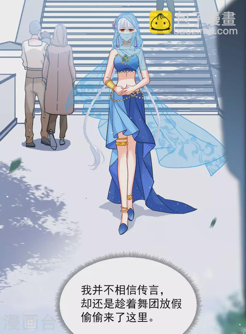 第239话 初遇2-第246话