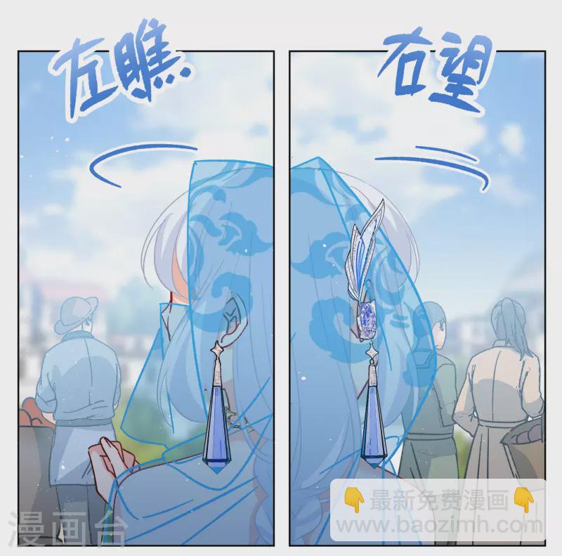 第239话 初遇2-第246话