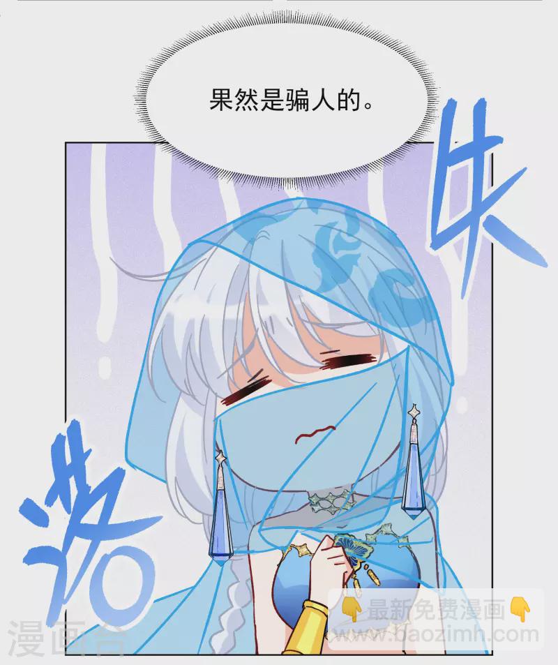第239话 初遇2-第246话