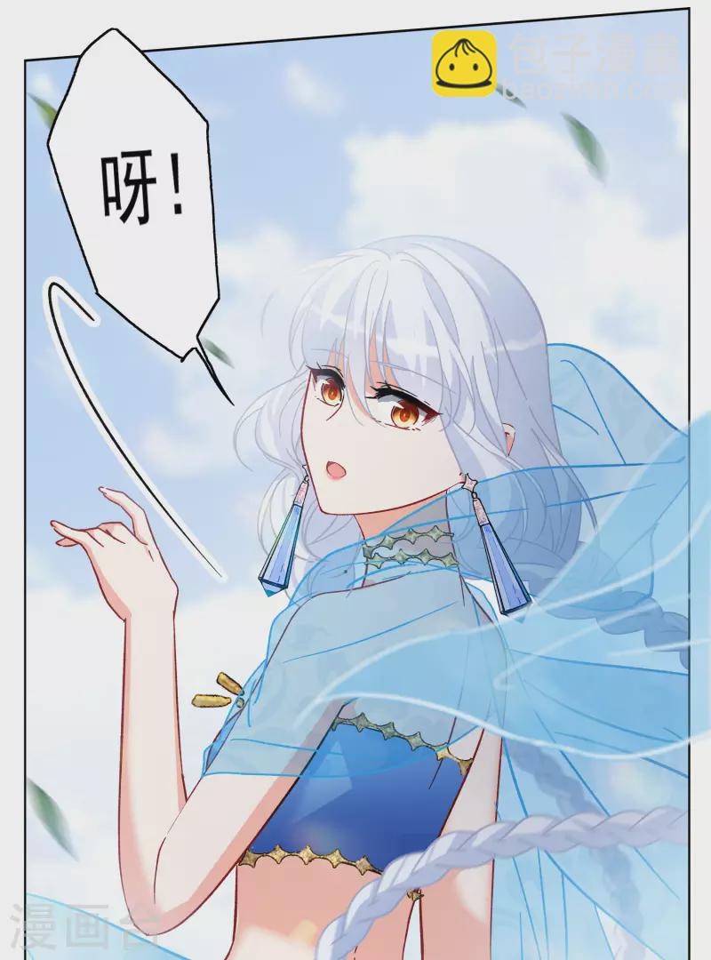 第239话 初遇2-第246话