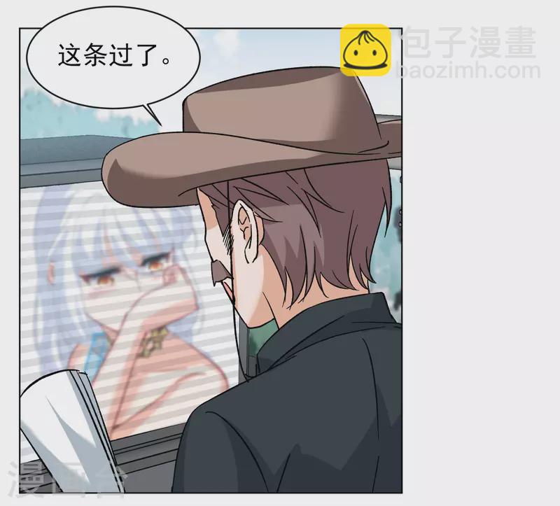 第239话 初遇2-第246话