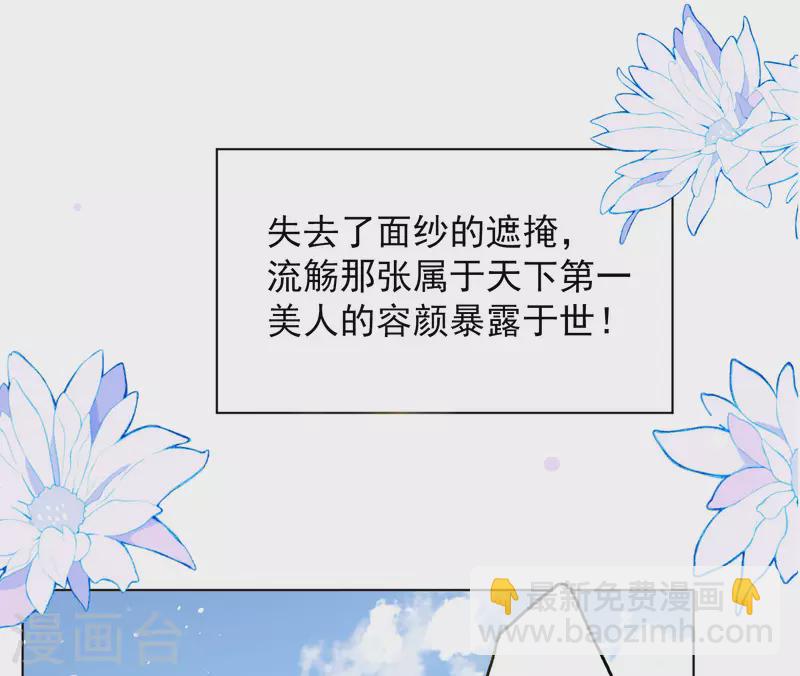 第239话 初遇2-第246话