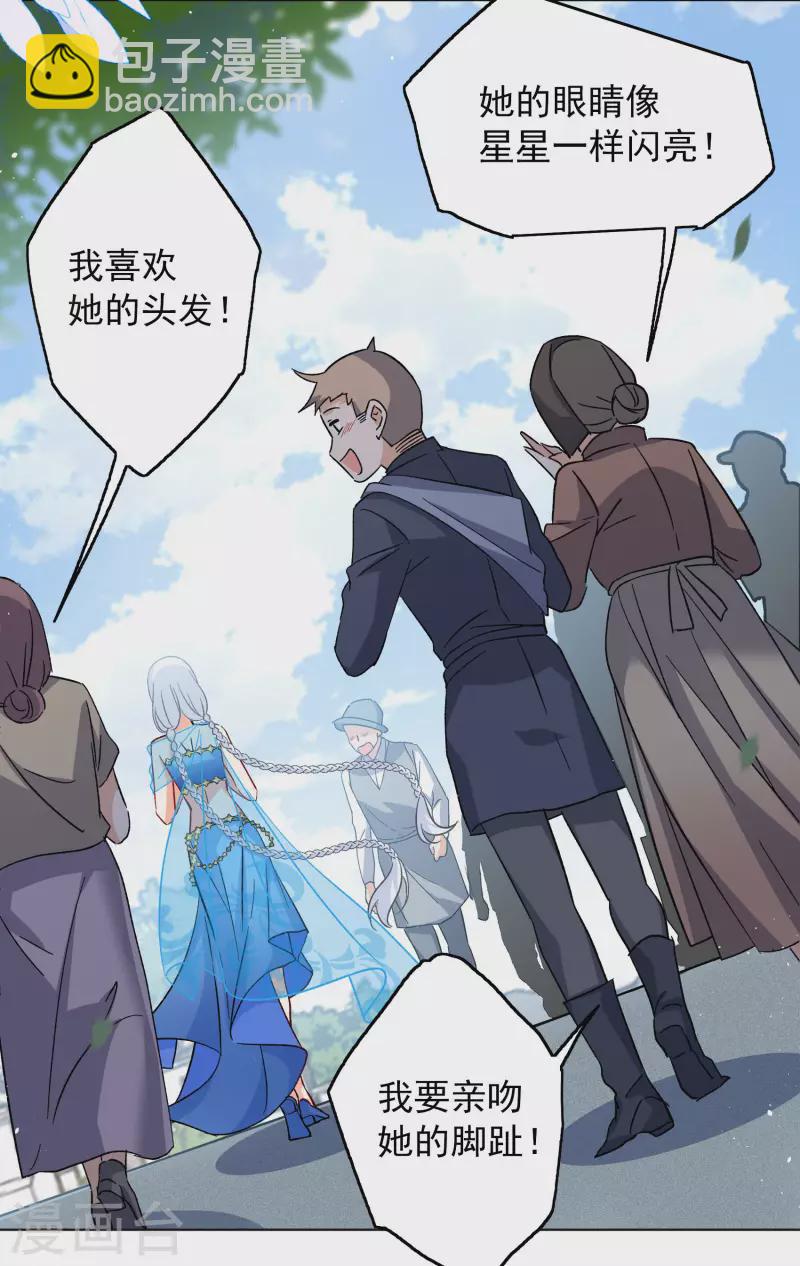 第239话 初遇2-第246话