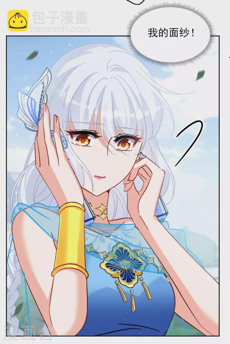 第239话 初遇2-第246话