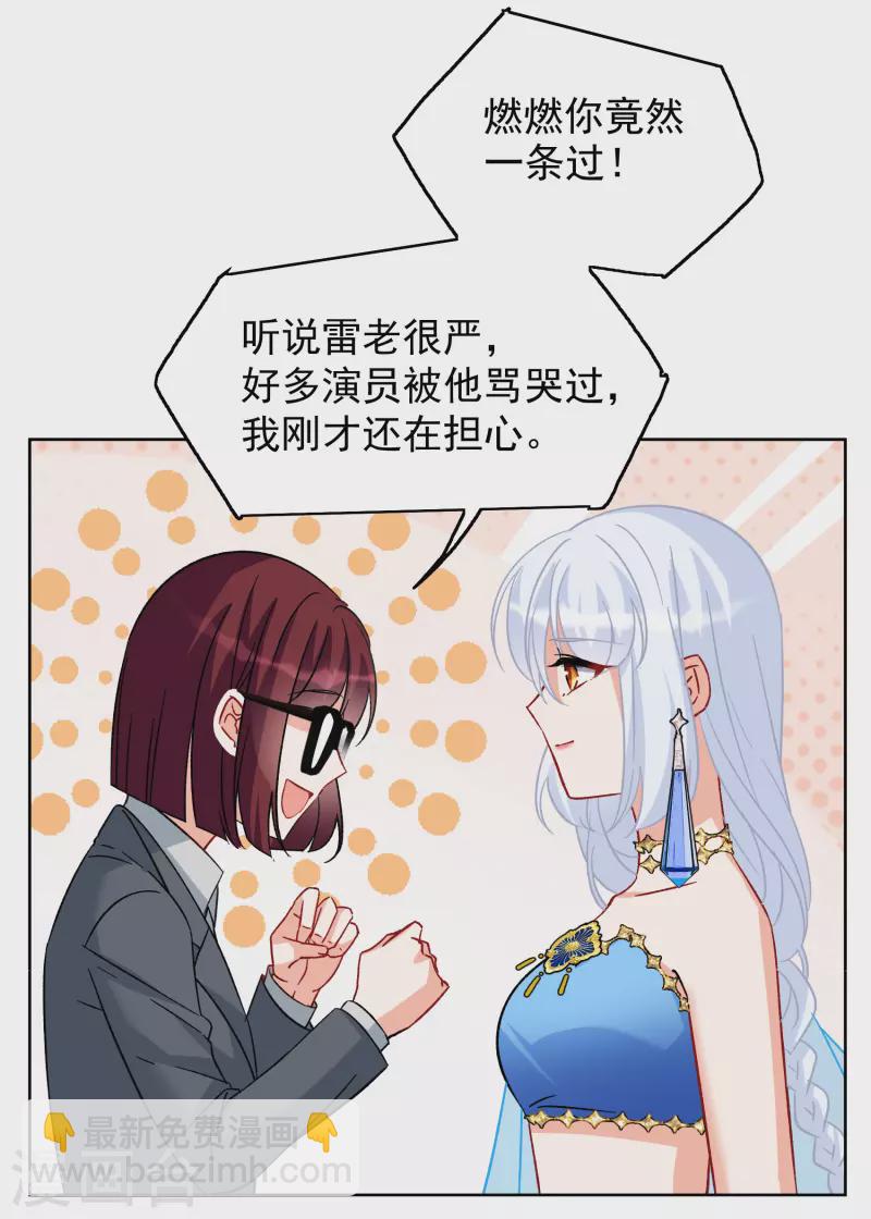 第239话 初遇2-第246话