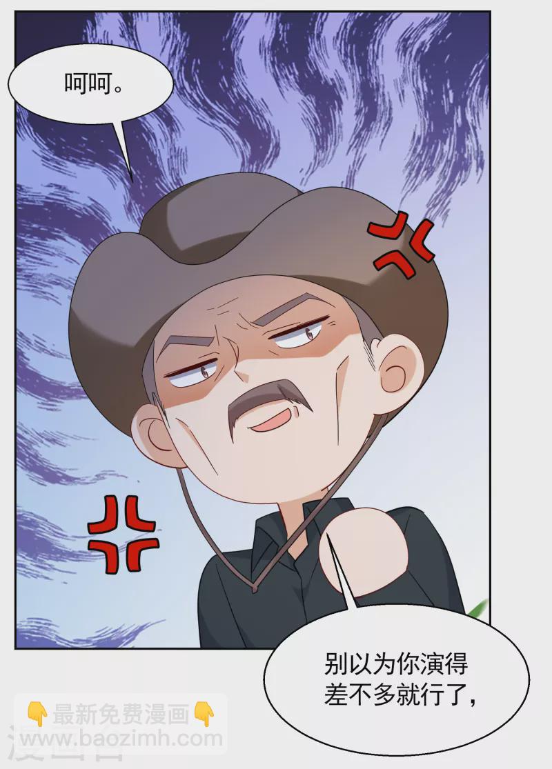 第241话 受难1-第248话