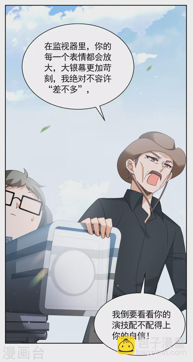 第241话 受难1-第248话
