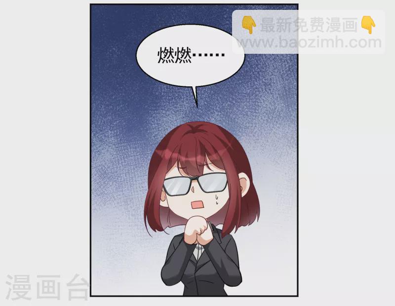 第241话 受难1-第248话