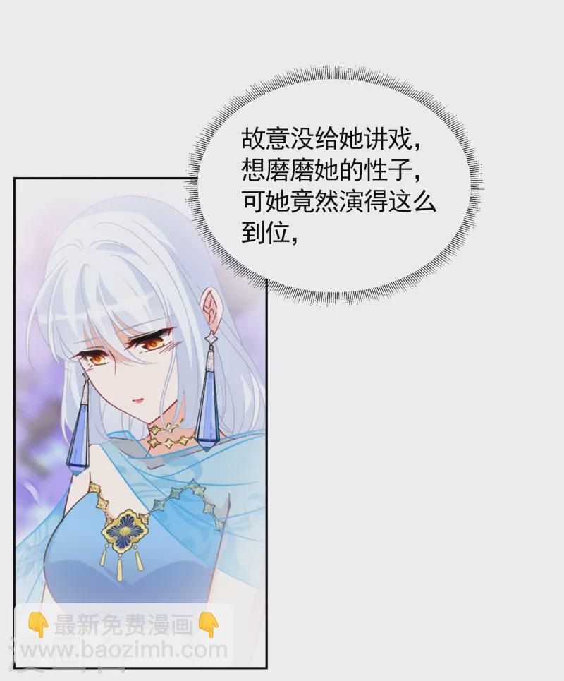 第241话 受难1-第248话