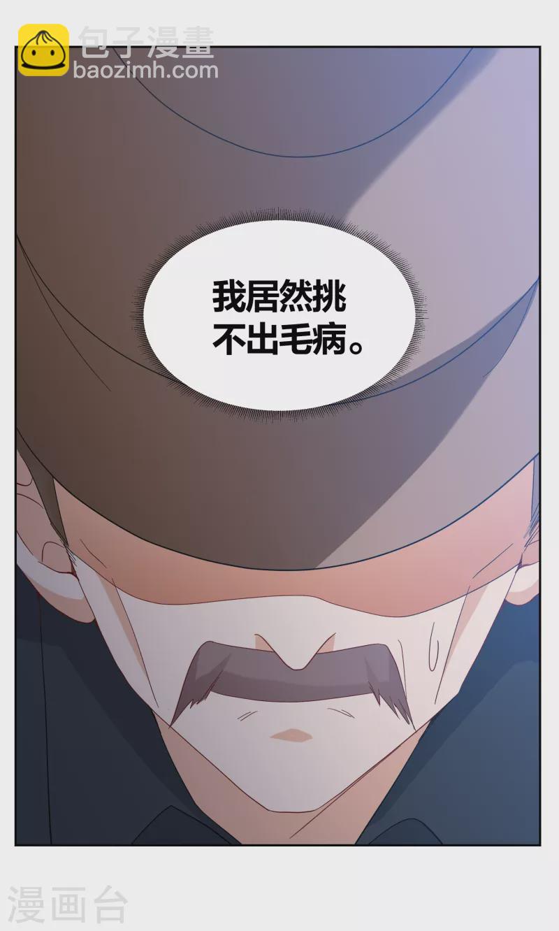 第241话 受难1-第248话