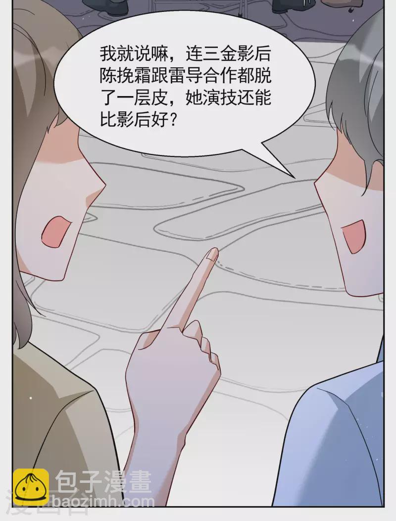 第241话 受难1-第248话