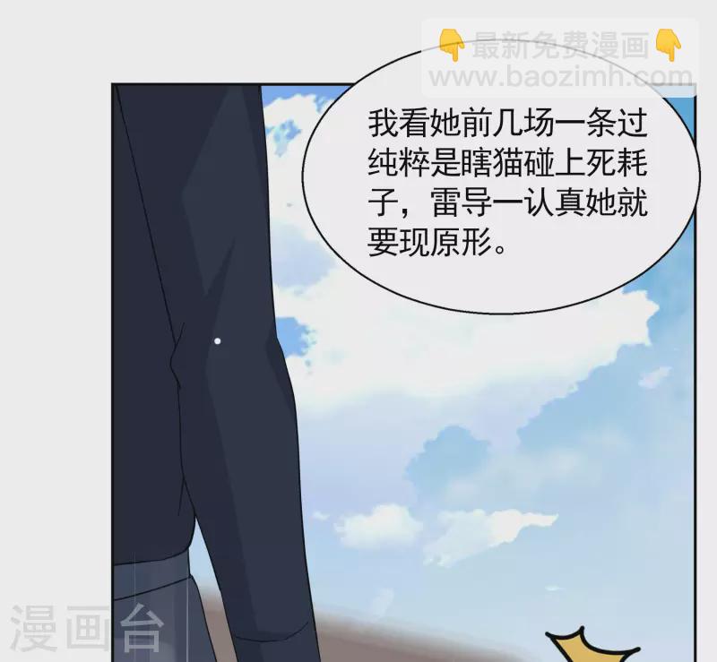 第241话 受难1-第248话