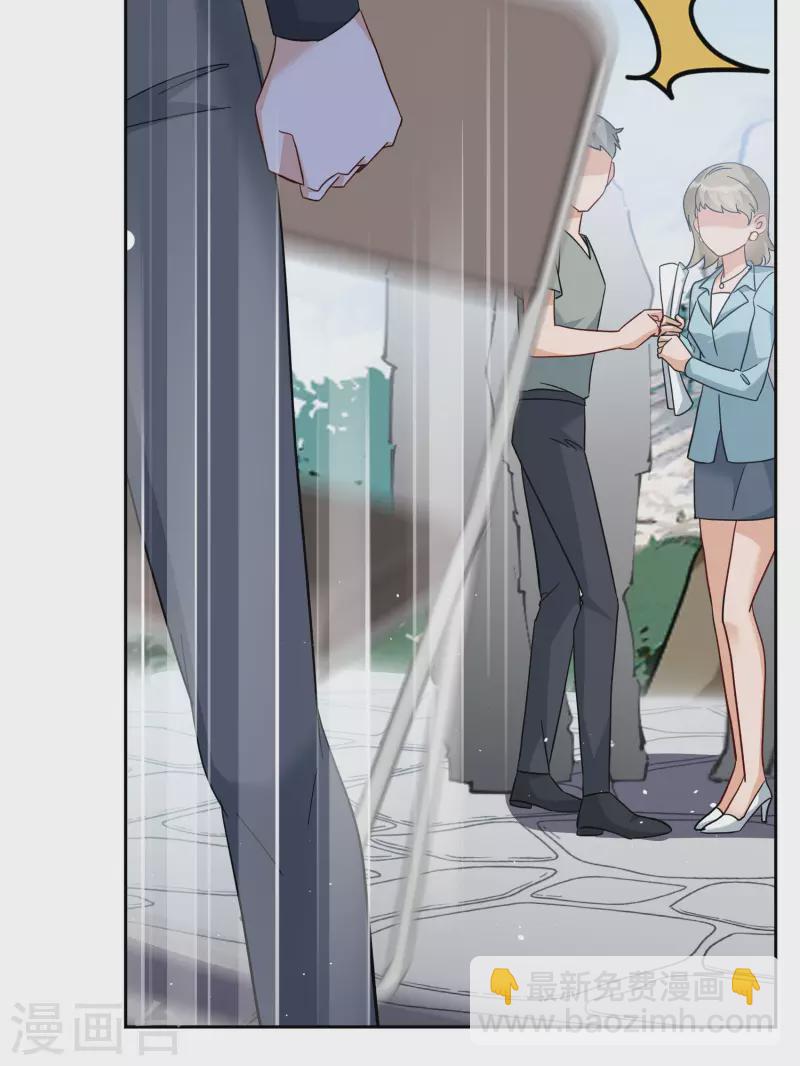 第241话 受难1-第248话