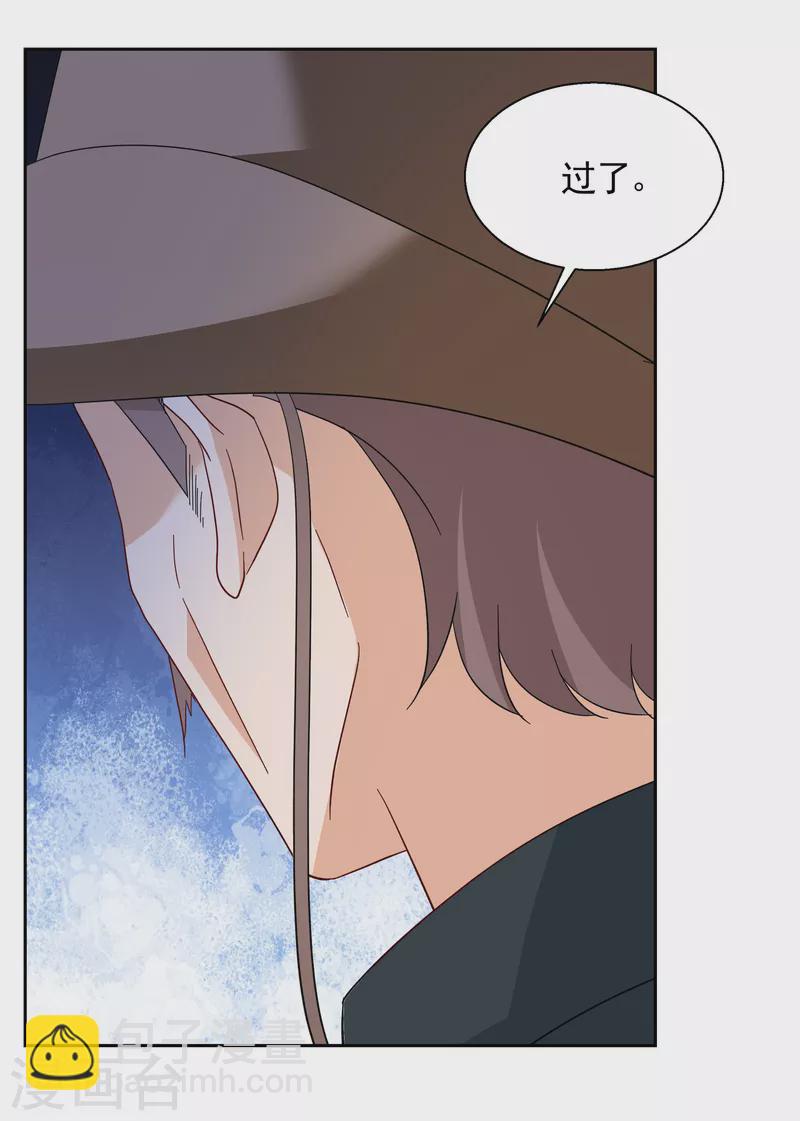 第241话 受难1-第248话