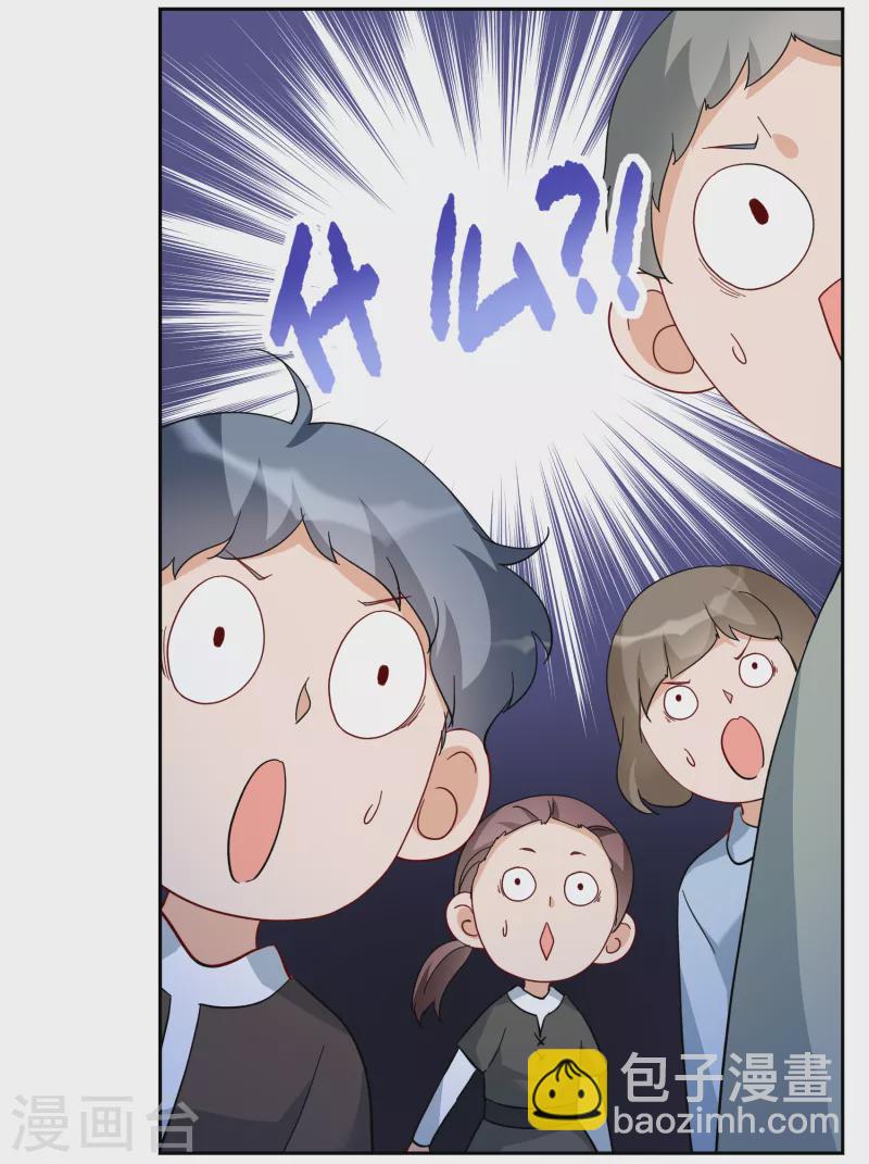 第241话 受难1-第248话