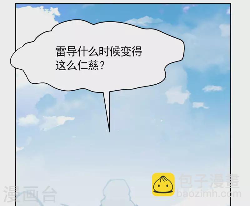 第241话 受难1-第248话
