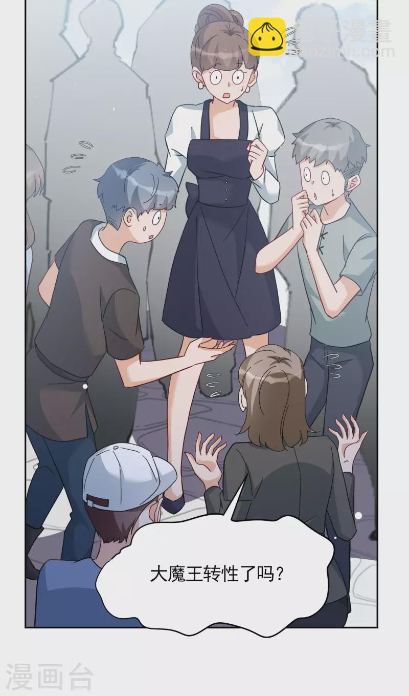 第241话 受难1-第248话