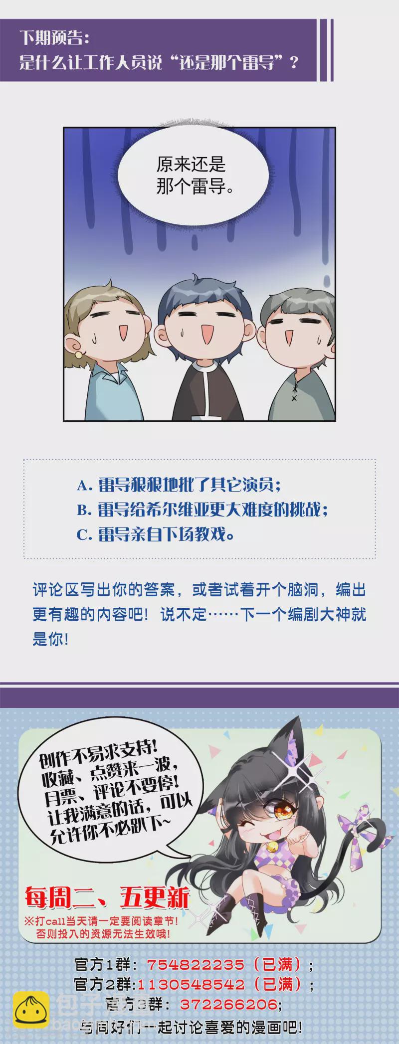 第241话 受难1-第248话