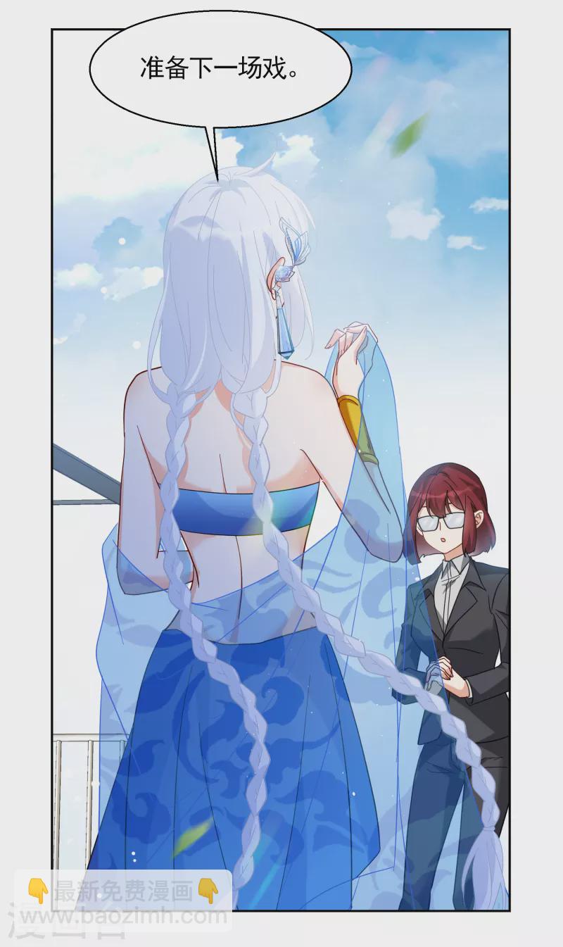 第241话 受难1-第248话
