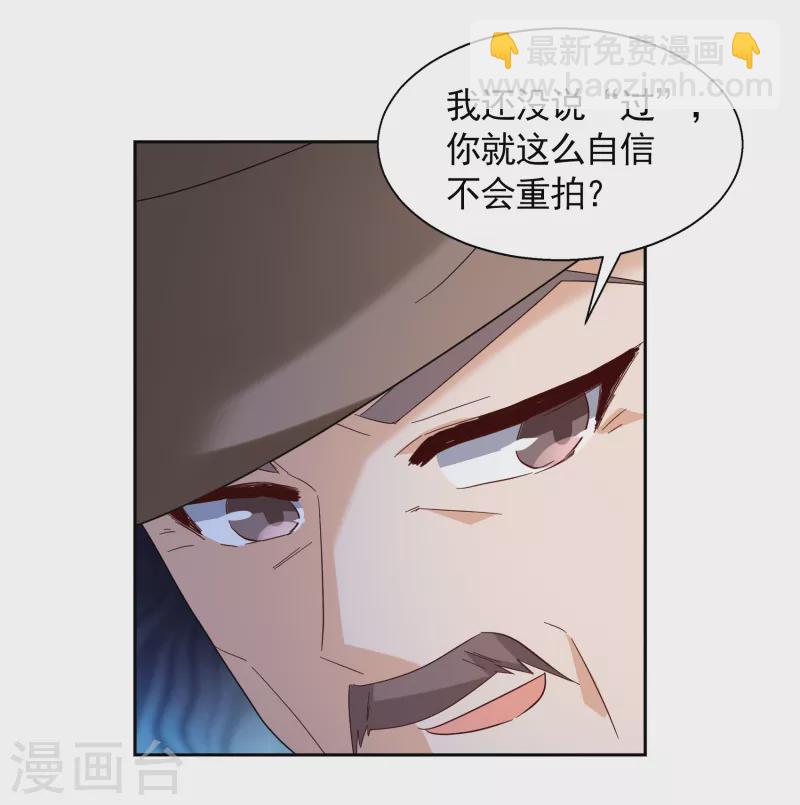 第241话 受难1-第248话