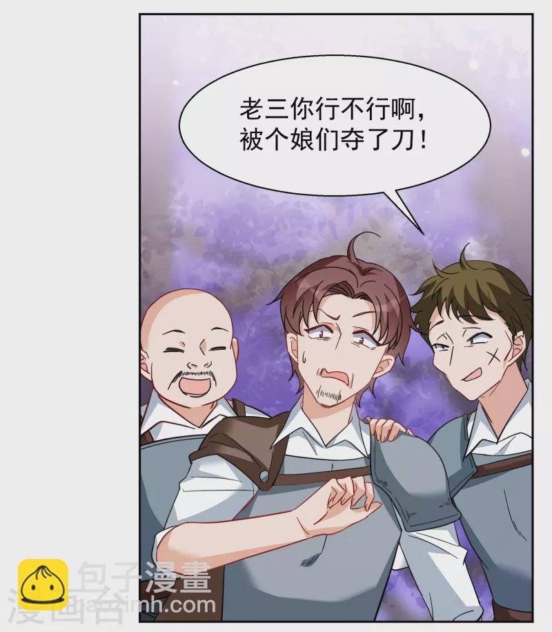 第243话 受难3-第250话