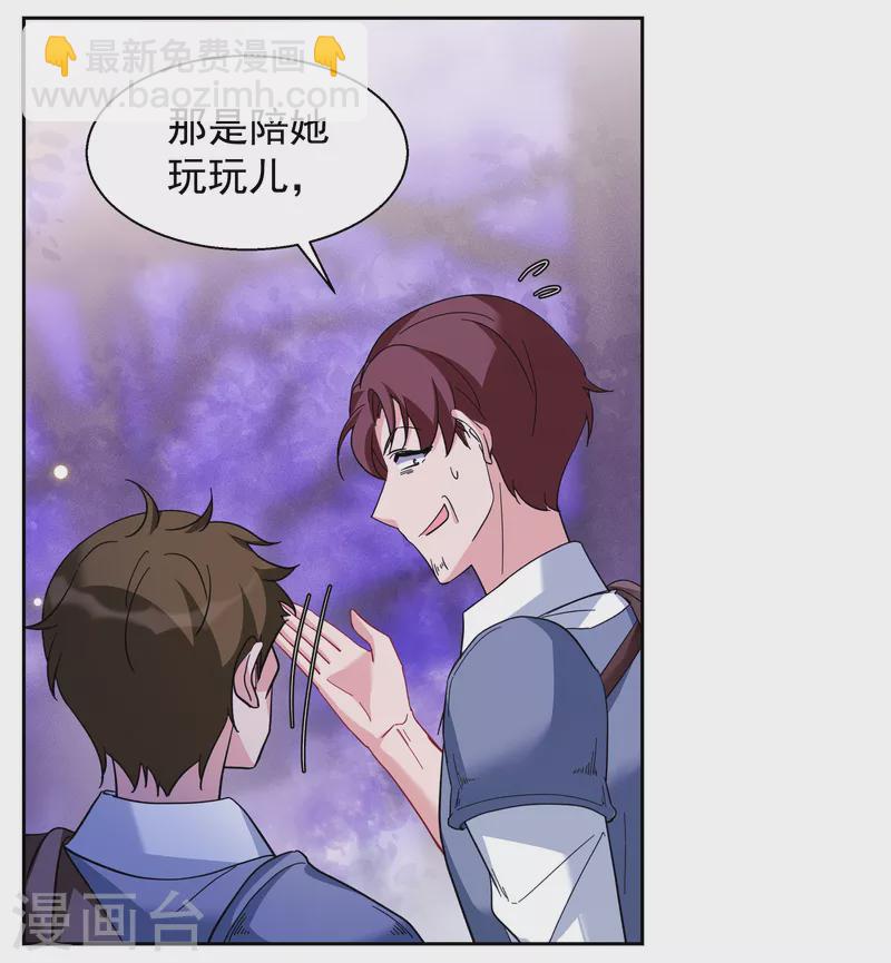 第243话 受难3-第250话