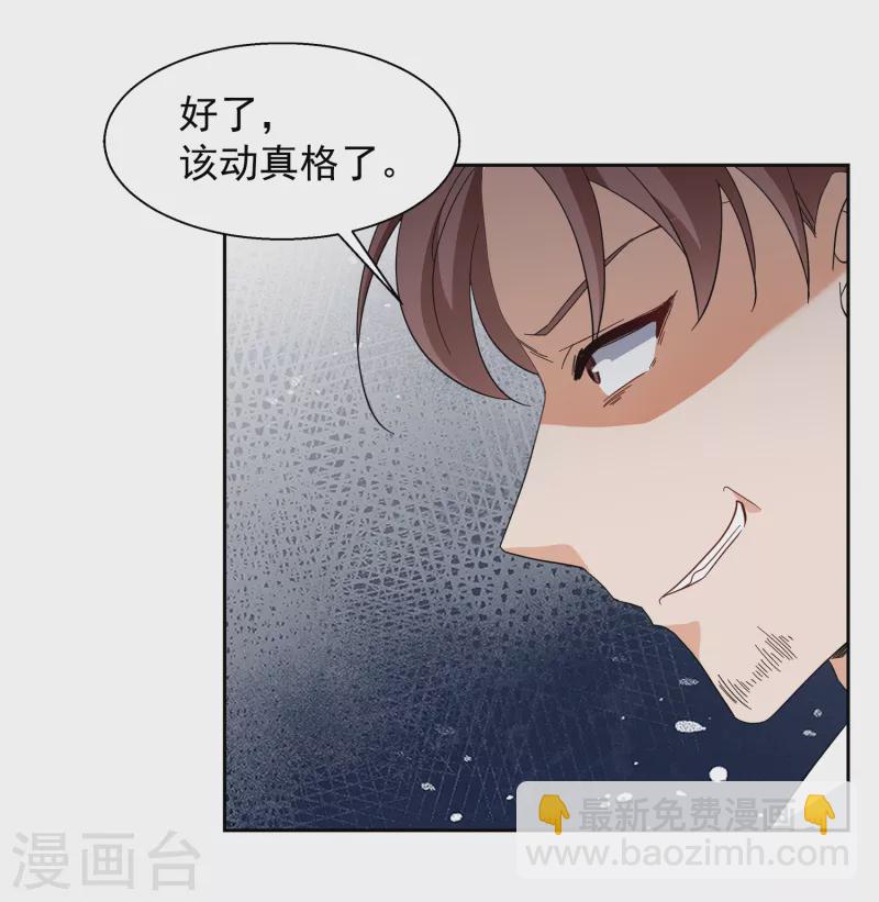第243话 受难3-第250话