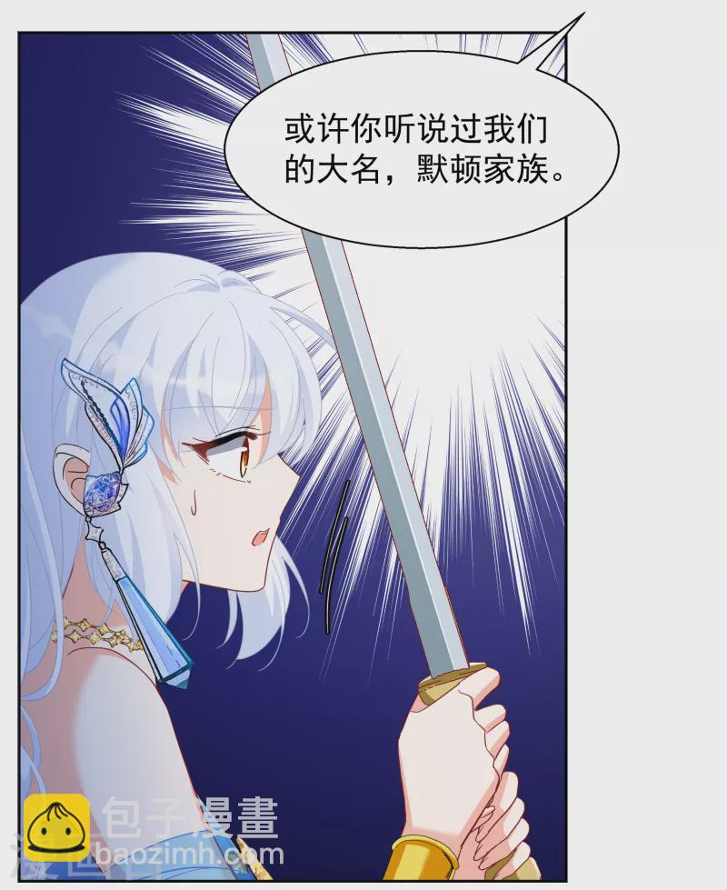 第243话 受难3-第250话