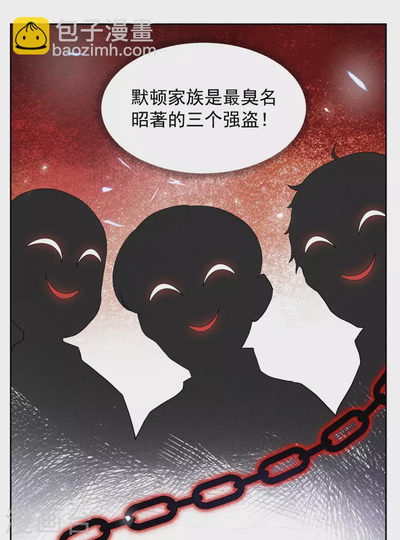 第243话 受难3-第250话