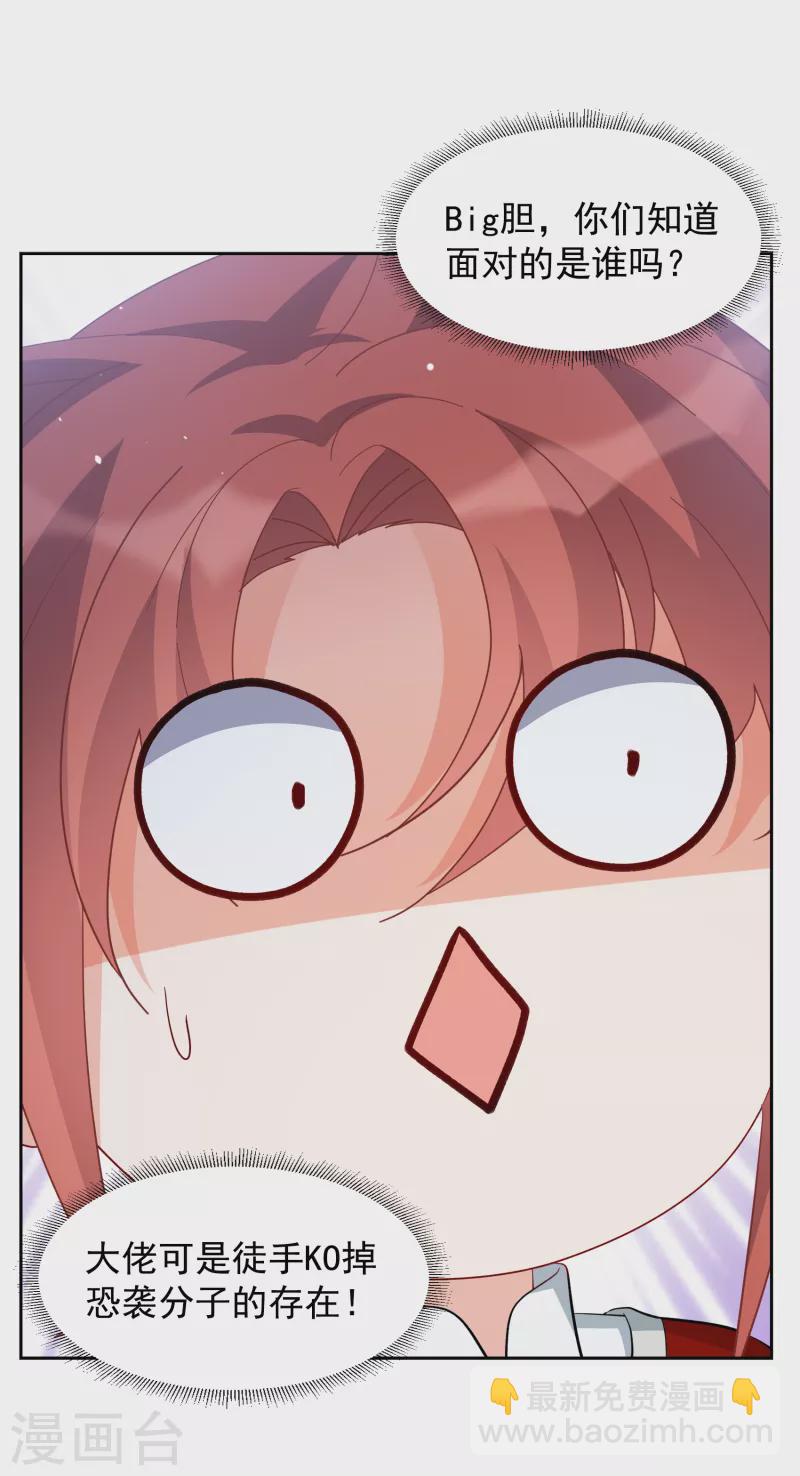 第243话 受难3-第250话