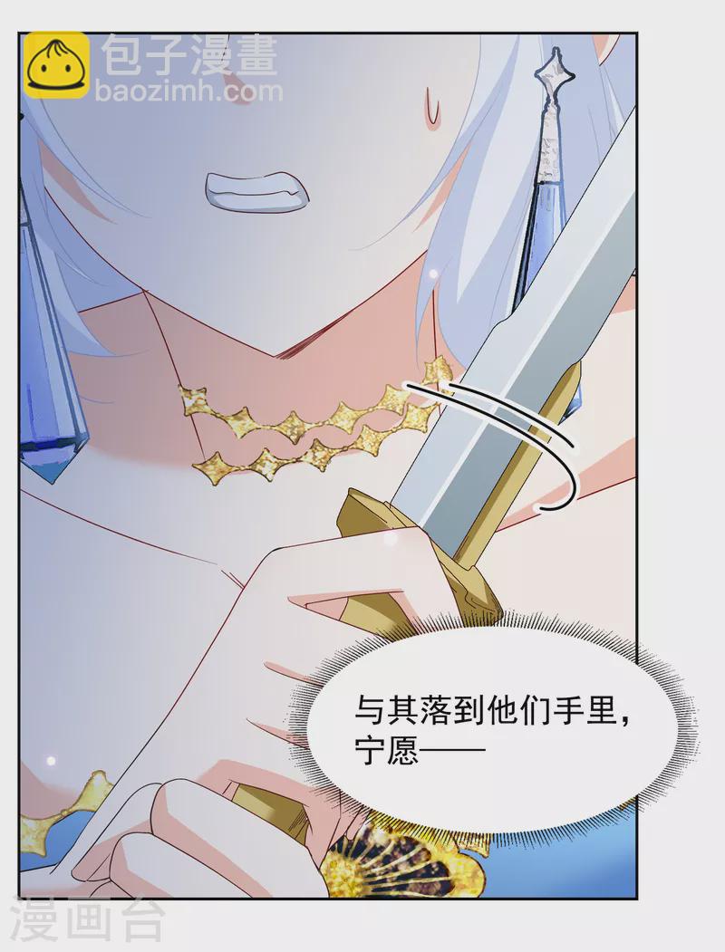 第243话 受难3-第250话