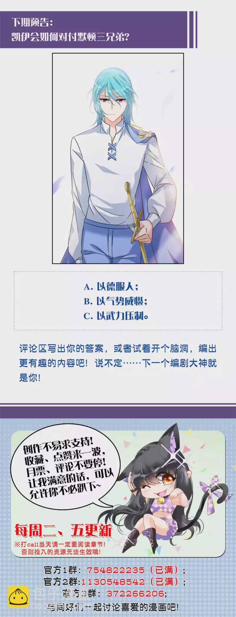 第243话 受难3-第250话