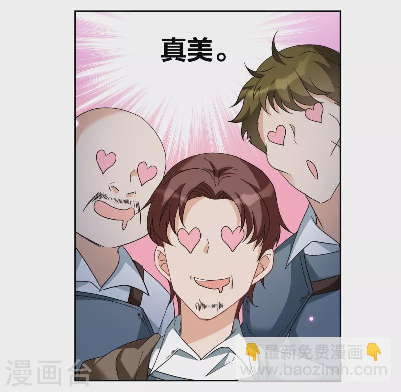 第243话 受难3-第250话
