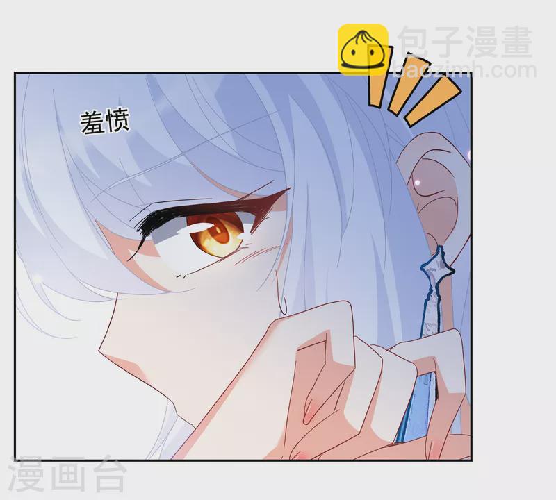 第243话 受难3-第250话