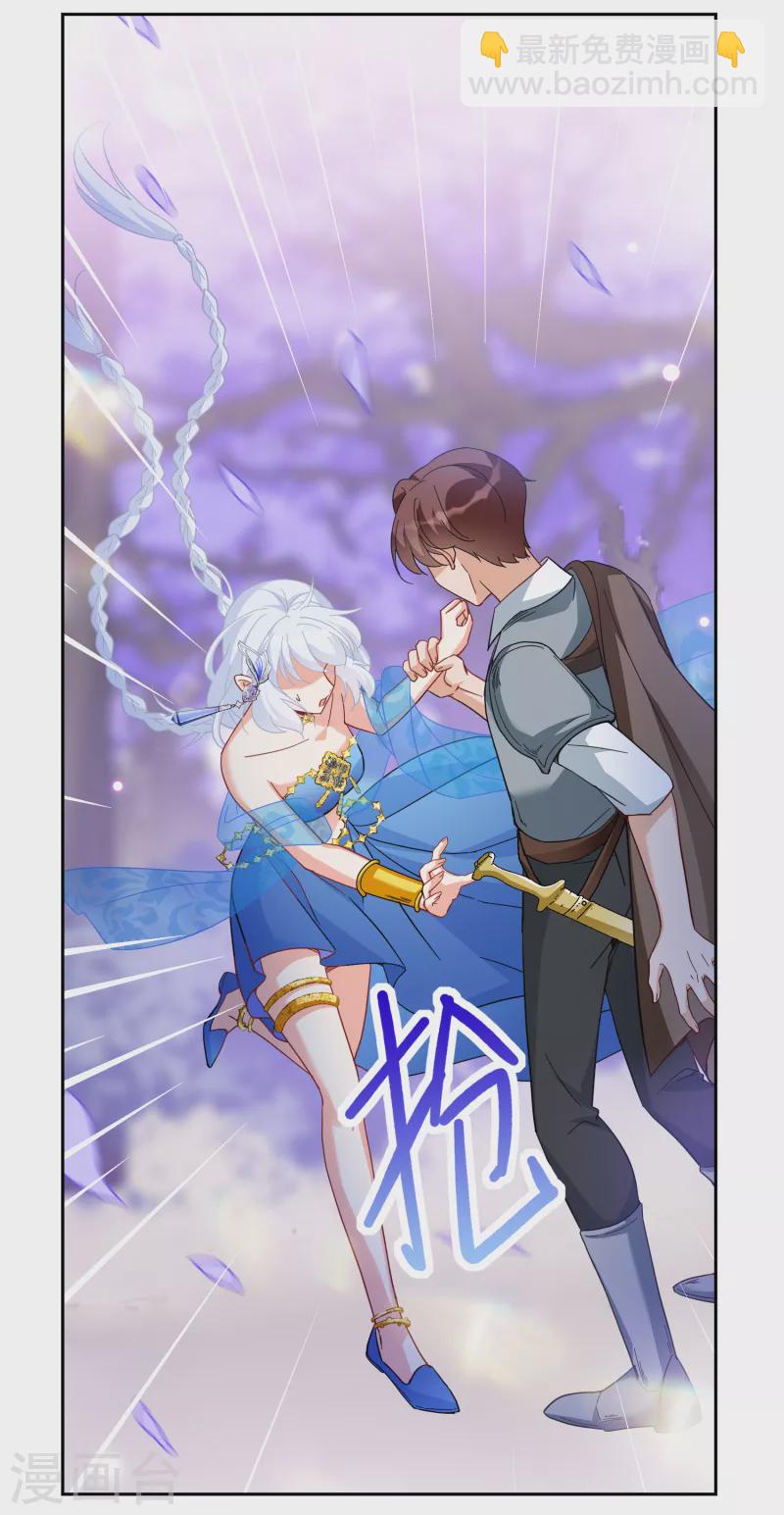 第243话 受难3-第250话